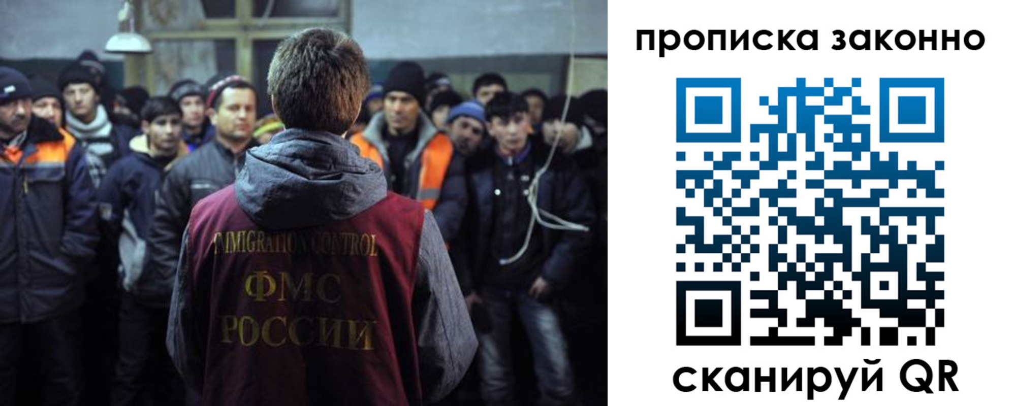 прописка 2025 в Пущино